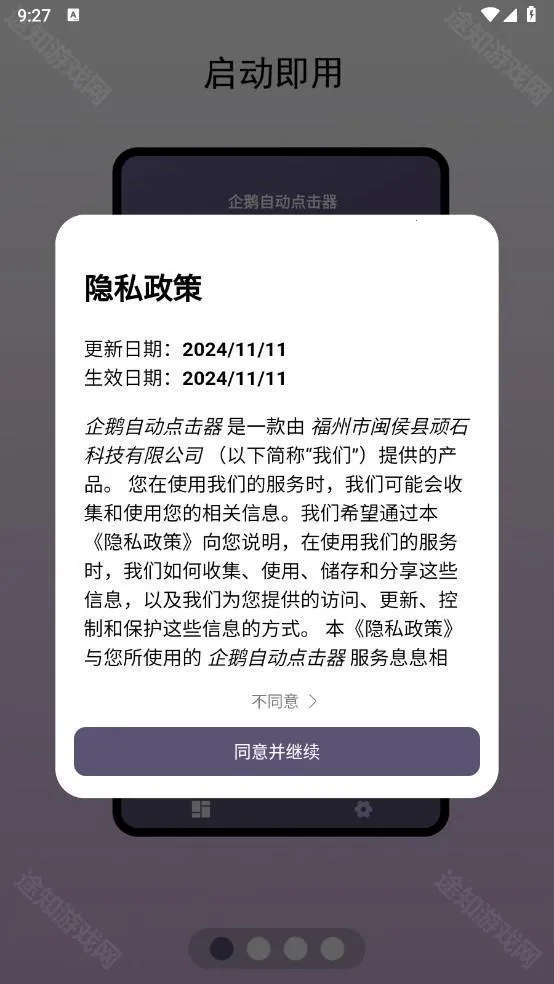 ����Զ������