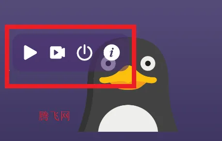 企鹅自动点击器2026下载 企鹅自动点击器2026下载