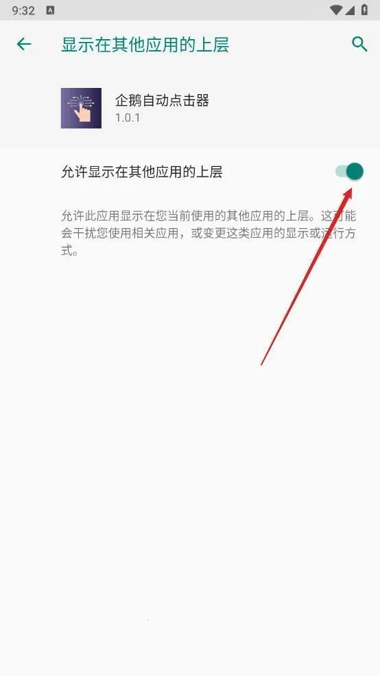 ����Զ������