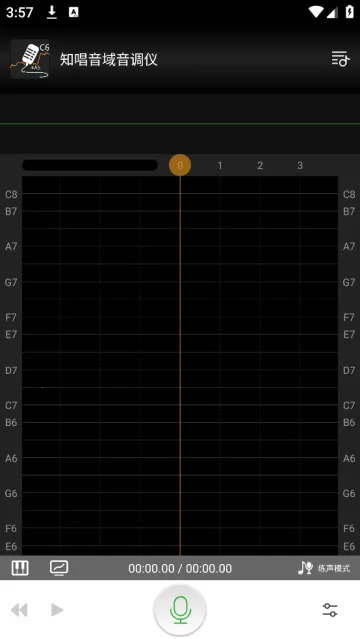 知唱音域音调仪vip破解版 知唱音域音调仪vip破解版