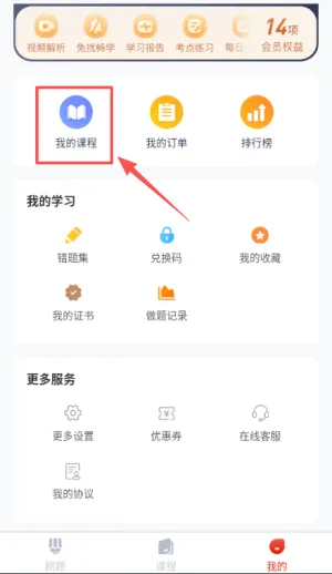 证券从业资格题库(证券学习工具) 证券从业资格题库(证券学习工具)