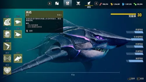 食人鲨正版免费手游下载 食人鲨正版免费手游下载