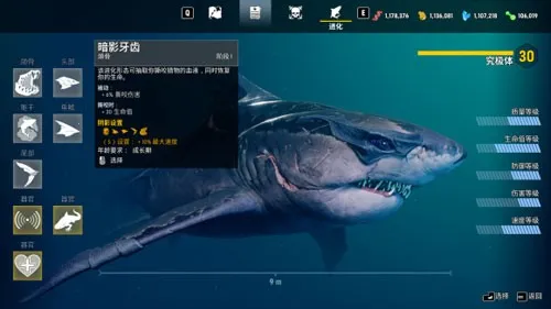 食人鲨正版免费手游下载 食人鲨正版免费手游下载