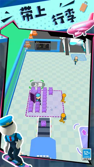 快乐的打工生活安卓版手机版 快乐的打工生活安卓版手机版