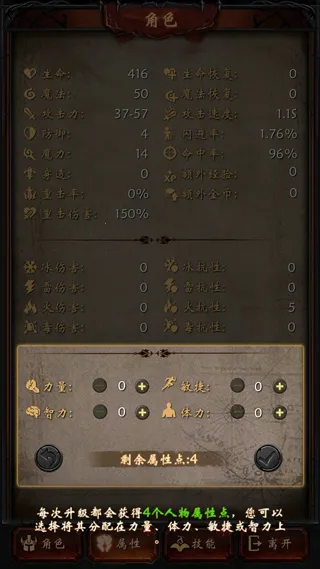 黑暗城堡(暗黑冒险手游) 黑暗城堡(暗黑冒险手游)