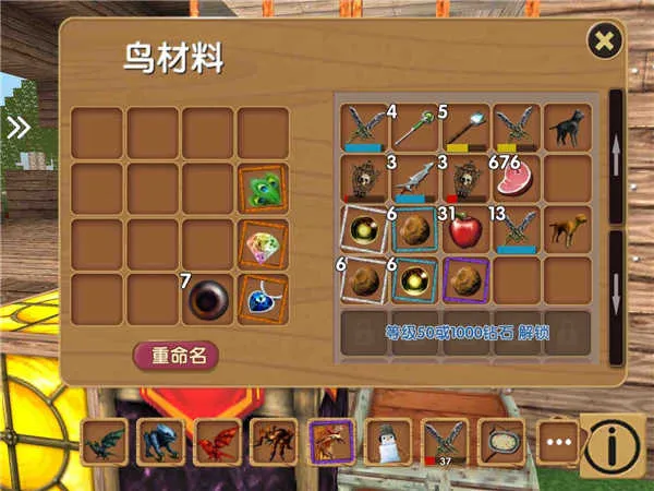 被尘封的故事(沙盒冒险游戏) 被尘封的故事(沙盒冒险游戏)