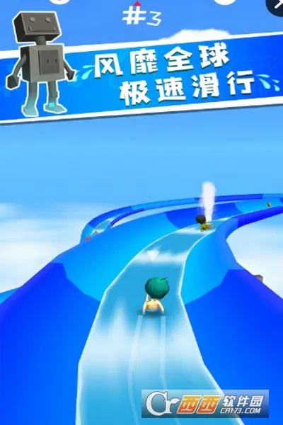 我滑的贼快(休闲闯关游戏) 我滑的贼快(休闲闯关游戏)