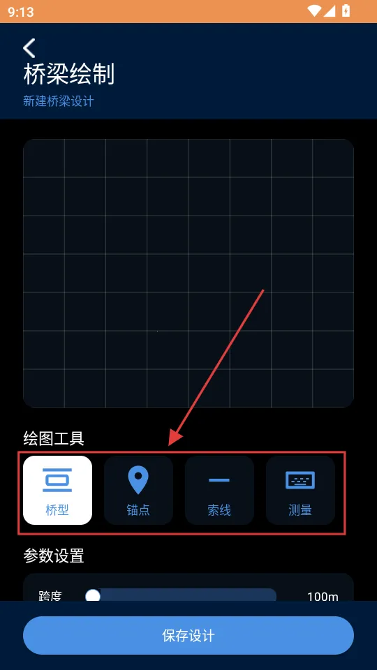 造桥模拟器2026下载安装 造桥模拟器2026下载安装