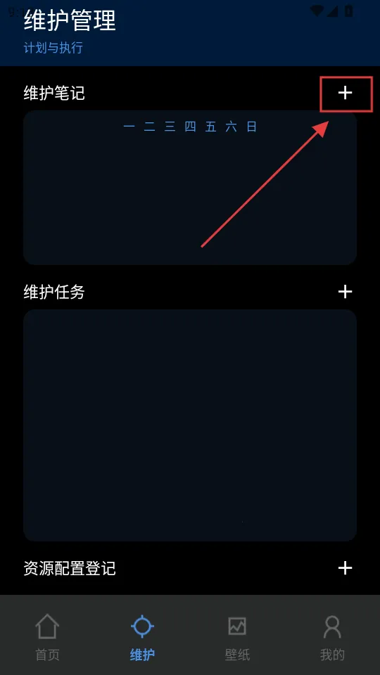 造桥模拟器2026下载安装 造桥模拟器2026下载安装