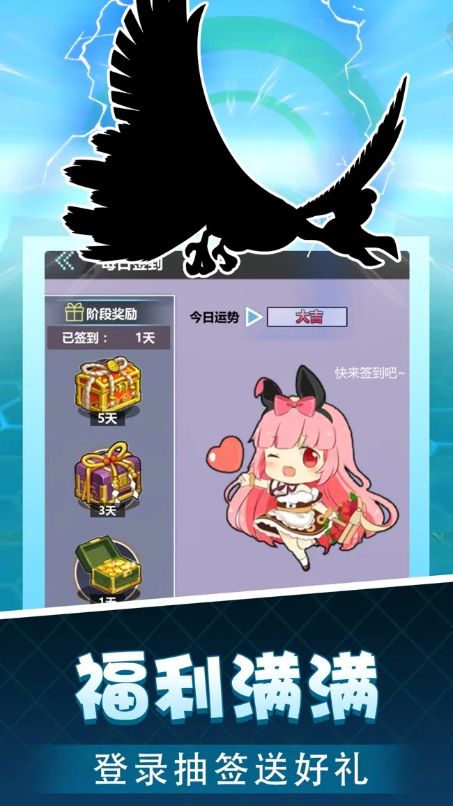 超级小精灵OL(恐龙养成冒险游戏) 超级小精灵OL(恐龙养成冒险游戏)