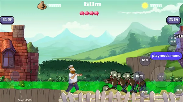 戴夫大战僵尸官方正版 戴夫大战僵尸官方正版