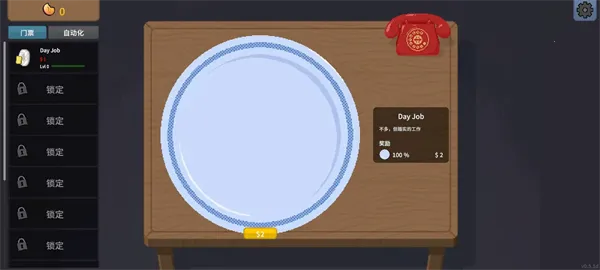 刮奖大师下载 刮奖大师下载