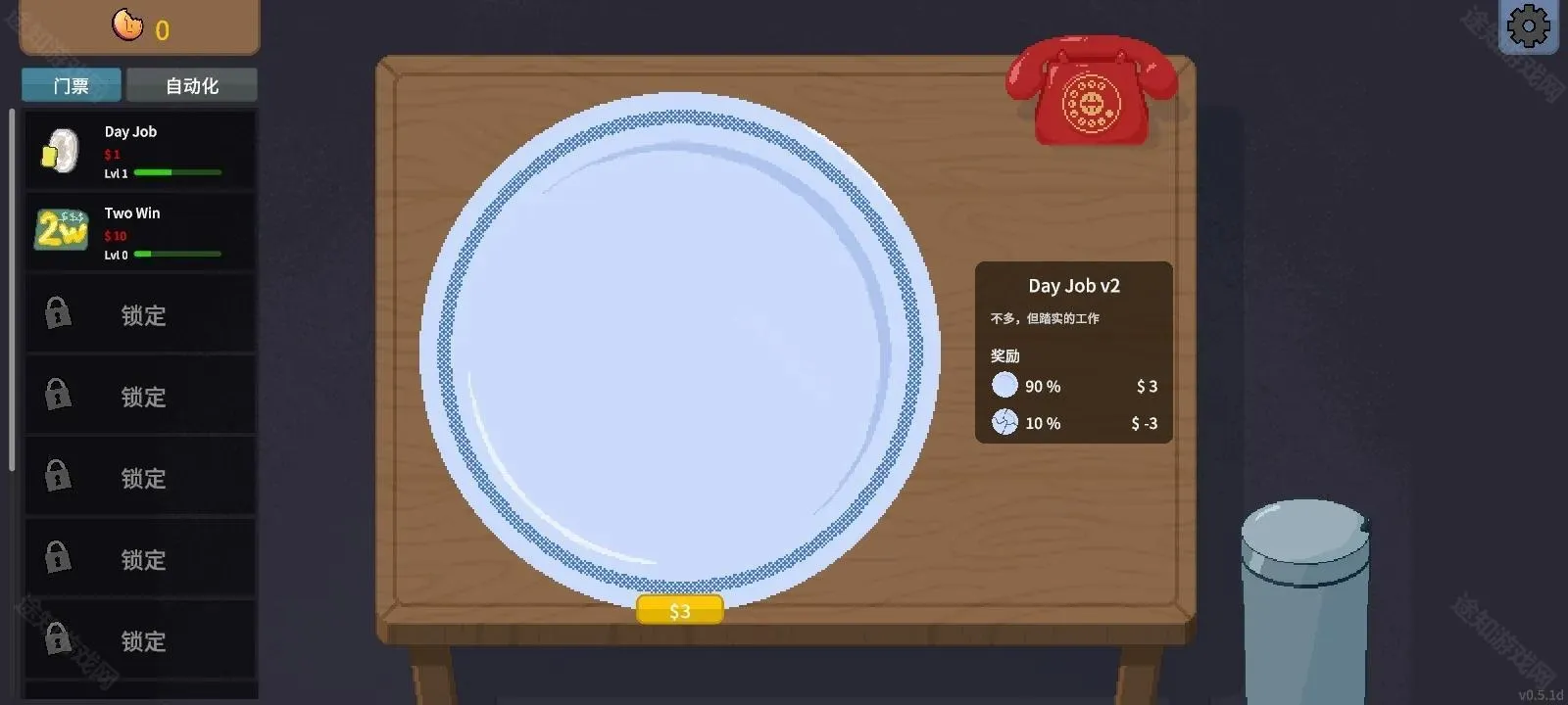 刮奖大师下载 刮奖大师下载