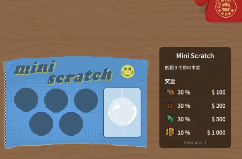 刮奖大师下载 刮奖大师下载