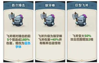 永远的蔚蓝星球(塔防冒险游戏) 永远的蔚蓝星球(塔防冒险游戏)