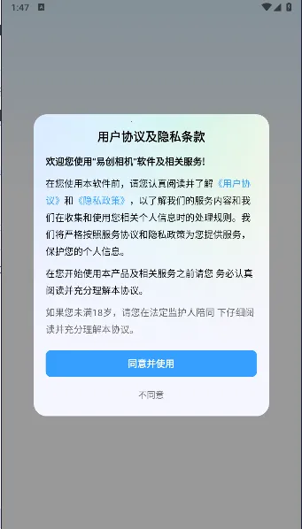 �״�����������ʹ������