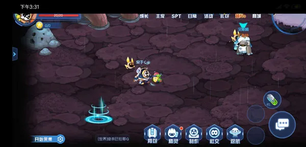 赛尔号星球大战2026下载 赛尔号星球大战2026下载