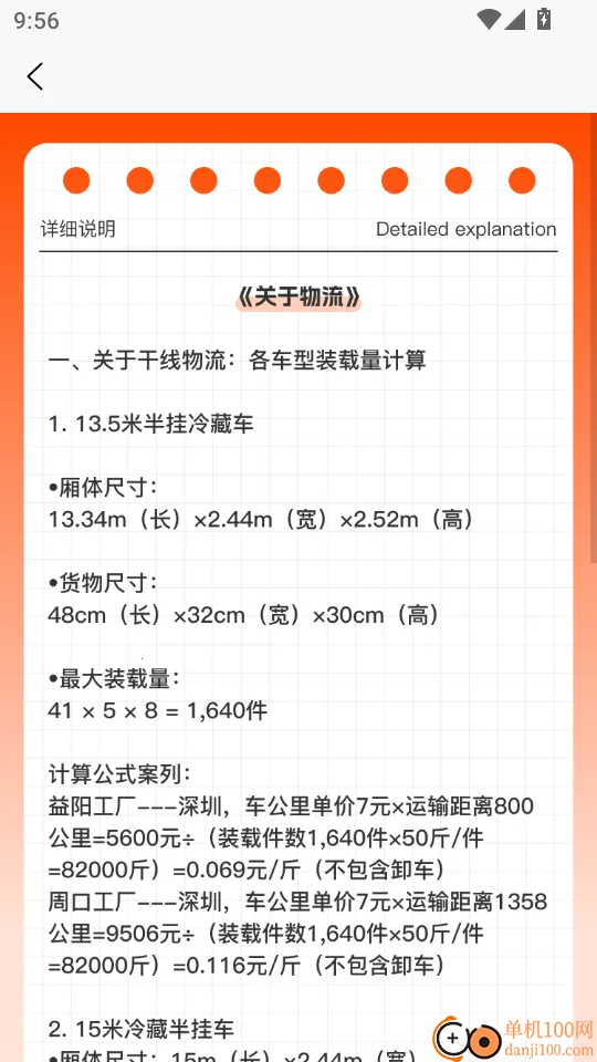 净菜网2026下载 净菜网2026下载