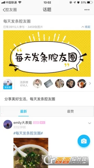 ǻ��Ȧ(���������������)