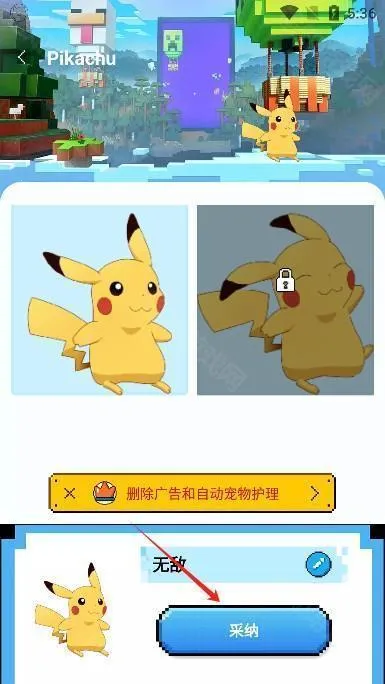 pixelpixel官方正版 pixelpixel官方正版