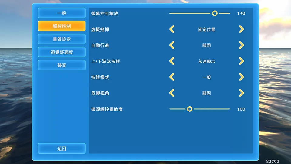 深海迷航手机版中文版下载 深海迷航手机版中文版下载