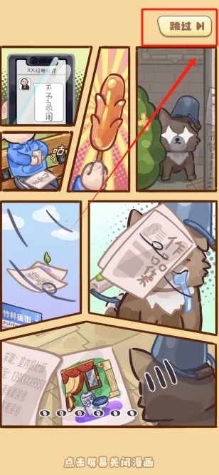 筑梦事务所(装修模拟游戏) 筑梦事务所(装修模拟游戏)