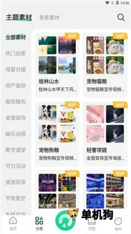 ��Ļ����app�����ֻ���