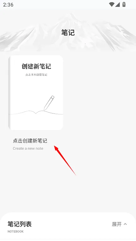 人教英语2026官方最新版本 人教英语2026官方最新版本