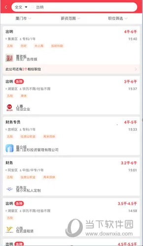 597�˲���2026���°汾