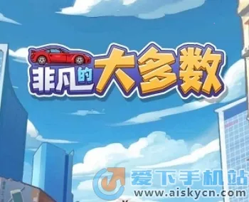 �Ƿ��Ĵ�����ƽ��