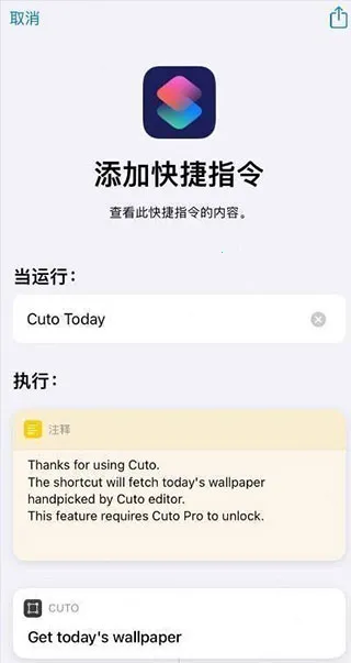 cuto壁纸高级版 cuto壁纸高级版
