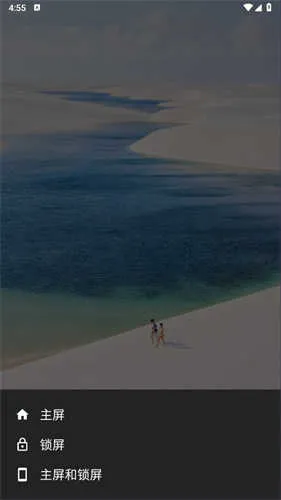 cuto壁纸高级版 cuto壁纸高级版