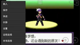 gba模拟器中文版下载 gba模拟器中文版下载