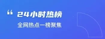 奔流新闻(新闻资讯平台) 奔流新闻(新闻资讯平台)