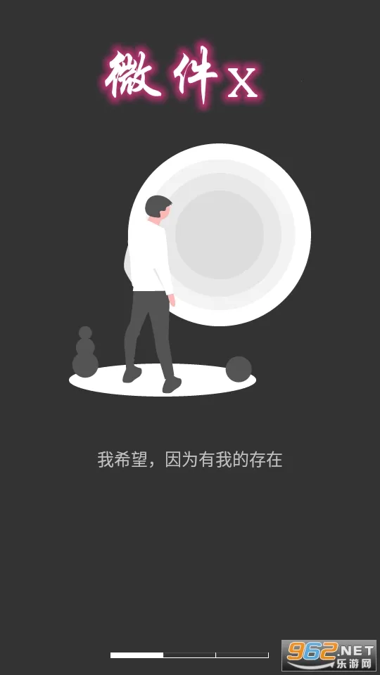 微件X(桌面小部件软件) 微件X(桌面小部件软件)