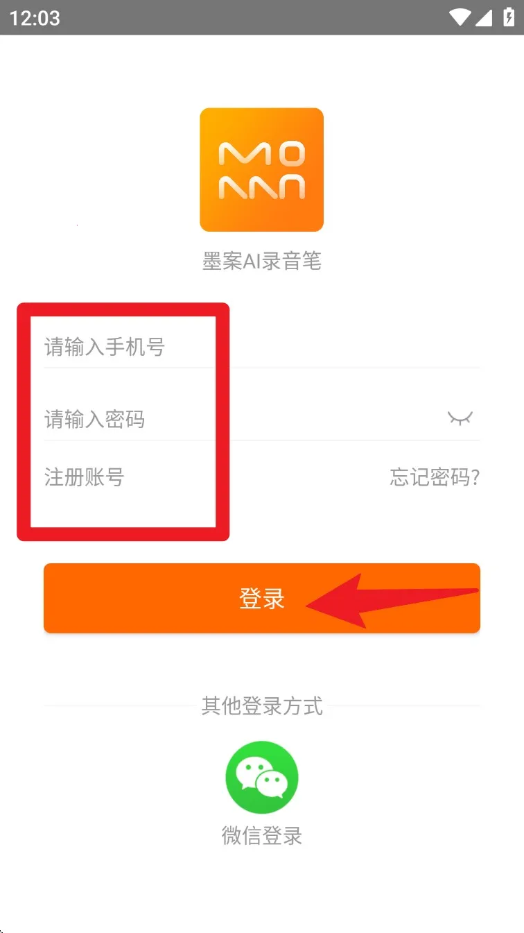 ī��AI¼����(¼��תд����)