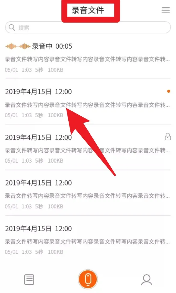 ī��AI¼����(¼��תд����)