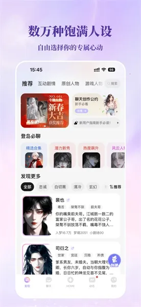 筑梦岛(AI虚拟对话软件) 筑梦岛(AI虚拟对话软件)