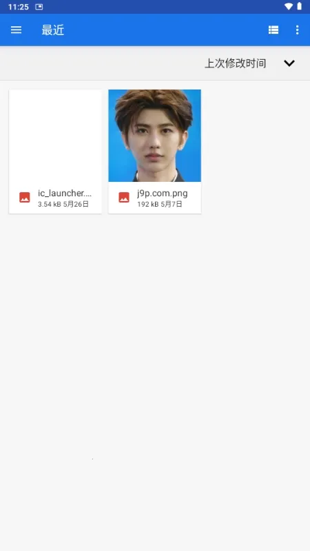 创游绘画2026官方正版 创游绘画2026官方正版