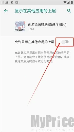 创游绘画2026官方正版 创游绘画2026官方正版