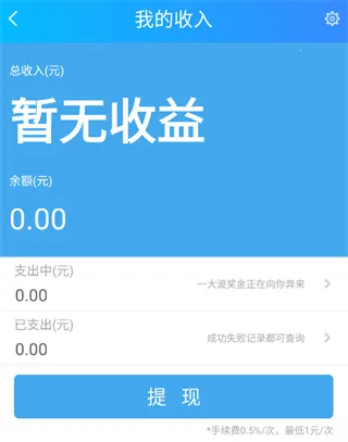 闲侠拍立赚(兼职赚钱平台) 闲侠拍立赚(兼职赚钱平台)