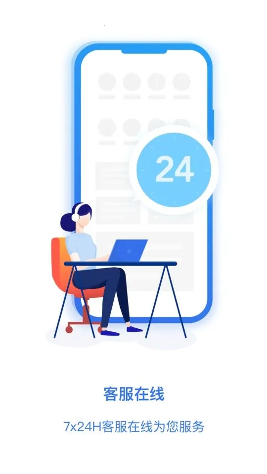 一汽租车最新手机版 一汽租车最新手机版