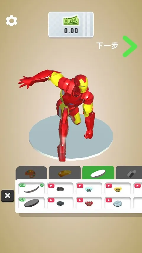 ģ�ʹ�ʦ��׿���ֻ���