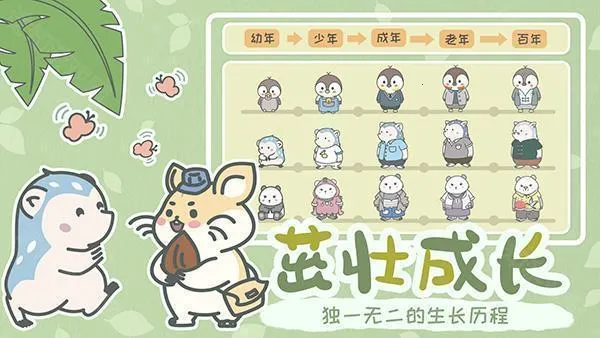 宠我一生小游戏2026最新版本 宠我一生小游戏2026最新版本