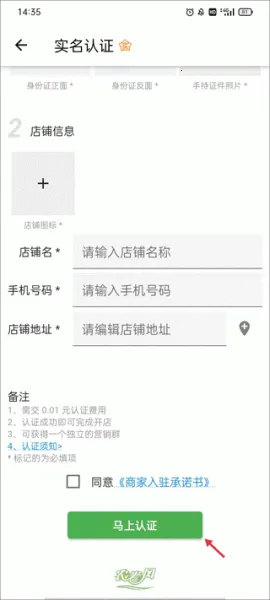 农卷风最新手机版 农卷风最新手机版