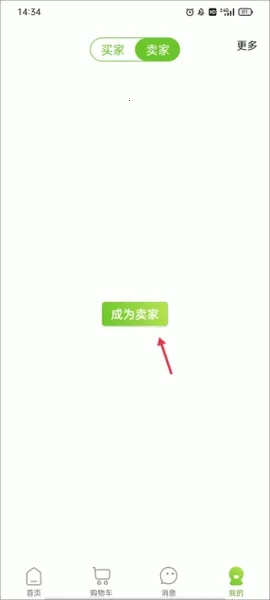 农卷风最新手机版 农卷风最新手机版