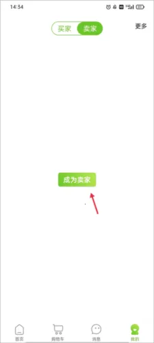 农卷风最新手机版 农卷风最新手机版