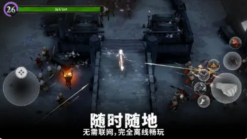 灵魂猎手地牢汉化版下载 灵魂猎手地牢汉化版下载