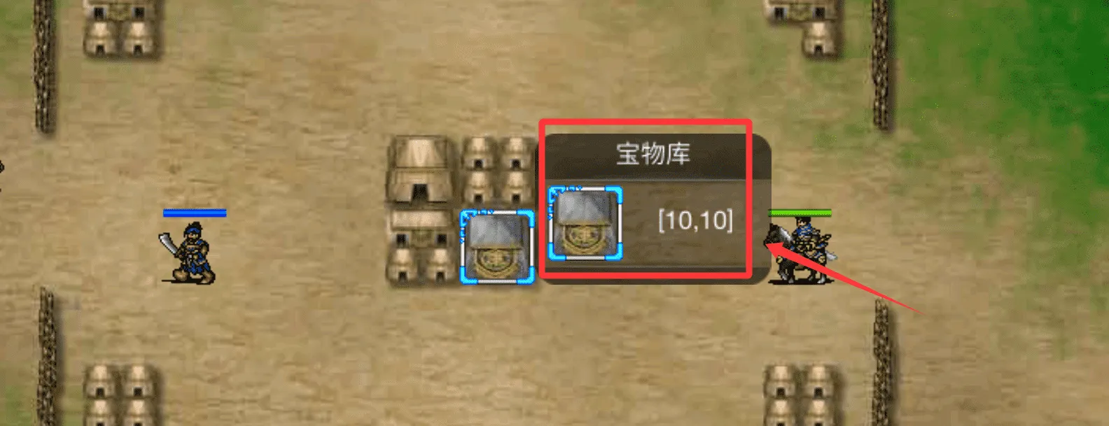 战棋三国(三国战棋游戏) 战棋三国(三国战棋游戏)