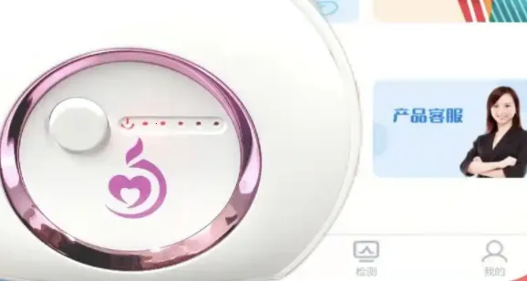 墨炬孕育(孕育服务软件) 墨炬孕育(孕育服务软件)